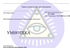 IMG_20251116_102647_346