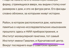 IMG_20251116_104828_133