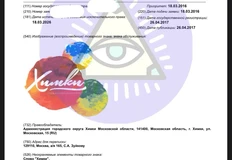 IMG_20251117_174010_584