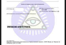 IMG_20251118_064932_730