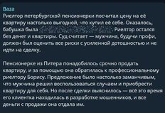 😂 …ла бабка гадюку;)))