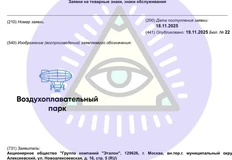 IMG_20251120_143955_716