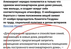 😂Наш привет инвесторам в торгушку на первых этажах