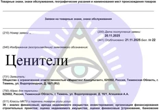 IMG_20251122_082203_919