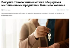🤔И еще про местную специфику зарубежных инвестиций