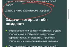 😂Знаете какой слоган для HR-бренда уральского застройщика Унистрой?