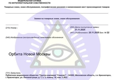 🤓Свежий слоган регистрирует Самолет