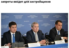 🤔В Алматы, Казахстан, начинают корректировку генерального плана города, чтобы ограничить застройку предгорных районов и снизить нагрузку на экосистему