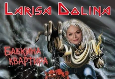 🤓Народ начал массовое производство мемов про любимую исполнительницу