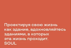 🤓Сам Конфуций не сказал бы лучше! Разовьем тему
