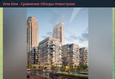 🤔Кажется «центр» Строгино настолько не полетел, что пришлось призвать брокеров...