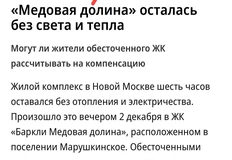 IMG_20251205_065441_828