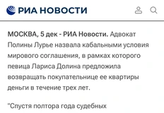 🤓Шикарно! Долину вынудили придти к мировому соглашению, однако сторона покупательницы вполне резонно отказывается от подачек