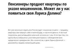 🤓Забавный угол зрения. Вот что пишут белорусские СМИ о казусе Долиной