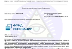 IMG_20251207_091533_520