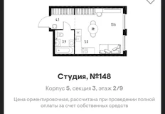 🤔Кажется, мы все запутались.  Чем отличаются «студии» и «однокомнатные» в представленной логике планировки?