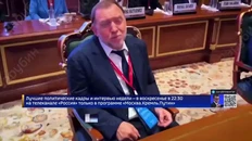 🤓А вот вам знаковый сюжет из верхних эшелонов