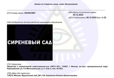 IMG_20251208_063609_836