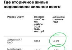 IMG_20251209_151647_355