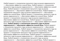 🤓И вообще, сейчас все итоги года будут подводить. Вот вам памятка