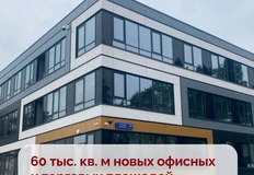 🤓Есть и хорошие новости! В Москве все больше квадратных метров для бизнеса. Последние годы город особенно активно прирастает деловой и коммерческой недвижимостью