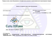 IMG_20251214_135251_671