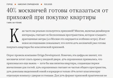 😂Ты решил выжать больше денег из площадей и запроектировал квартиры, например, без туалета
