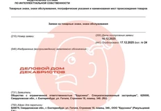 IMG_20251218_073024_418