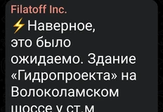 Screenshot_2025-12-22-06-37-55-781_org.telegram.messenger.web-edit