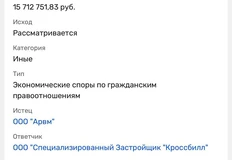 IMG_20251222_083715_275