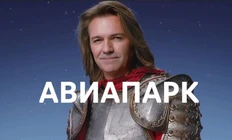 🤔Задумались. Авиапарк для Димы Маликова после маркетплейсов — это карьерный взлет или падение?