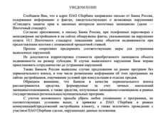 IMG_20251228_071402_787