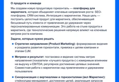 🤓Кажется, ЦИАН понял, что продукт для застройщиков нужно менять (сообщество маркетологов уже несколько лет вяло пытается саботировать этого монополиста в индустрии)