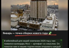 IMG_20260103_093351_100