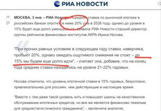 🤓Пока все люди доедают салаты и допивают шампусик — неутомимые представители рейтинговых агентств вангуют на ставку