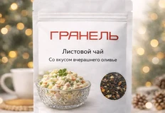 😂Это было у Гранеля 1 января. Мы проспали