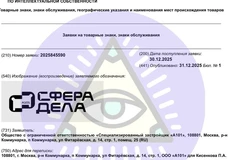 IMG_20260106_081330_616