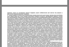 IMG_20260106_081331_440