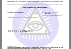 🤔BMS Development Group решило застолбить за собой много «феноменов»