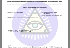 🤔BMS Development Group решило застолбить за собой много «феноменов»