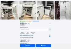 😂Восьмиметровая каморка для карлика, без окон на 84 этаже Башни «Федерация»