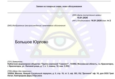 IMG_20260117_092353_701