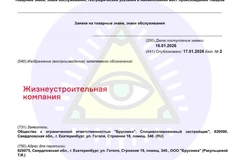 IMG_20260119_064442_456