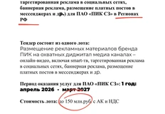 IMG_20260120_145614_266