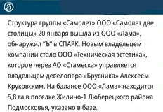 IMG_20260122_065138_471