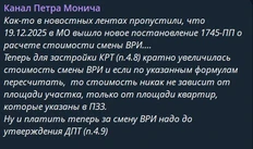 🤔Кажется, цены новостроек в МО могут догнать стоимость жилья в Новой Москве