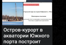 Screenshot_2026-01-23-07-00-10-922_org.telegram.messenger.web-edit