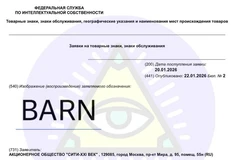 IMG_20260123_112614_725