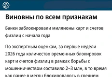 🤔Внимание, вопрос. Как скажутся подобные ужесточения контроля происхождения средств на продажах новостроек, при стопроцентной оплате? 