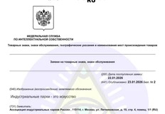 IMG_20260124_080918_228